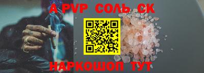 бутират Кандалакша