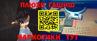 ПСИЛОЦИБИНОВЫЕ ГРИБЫ Камышлов