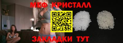 бутират Кандалакша