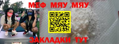 мдма Канаш