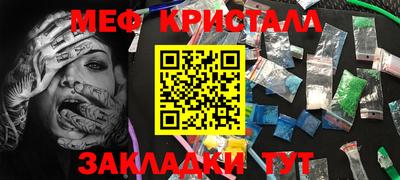 мдма Канаш