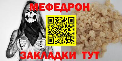 мдма Канаш