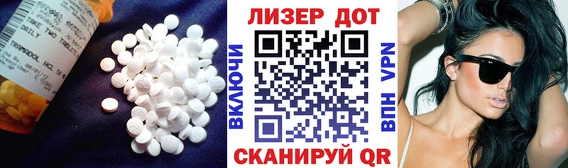 ЛСД экстази кислота  MEGA tor  Нарткала  наркошоп 