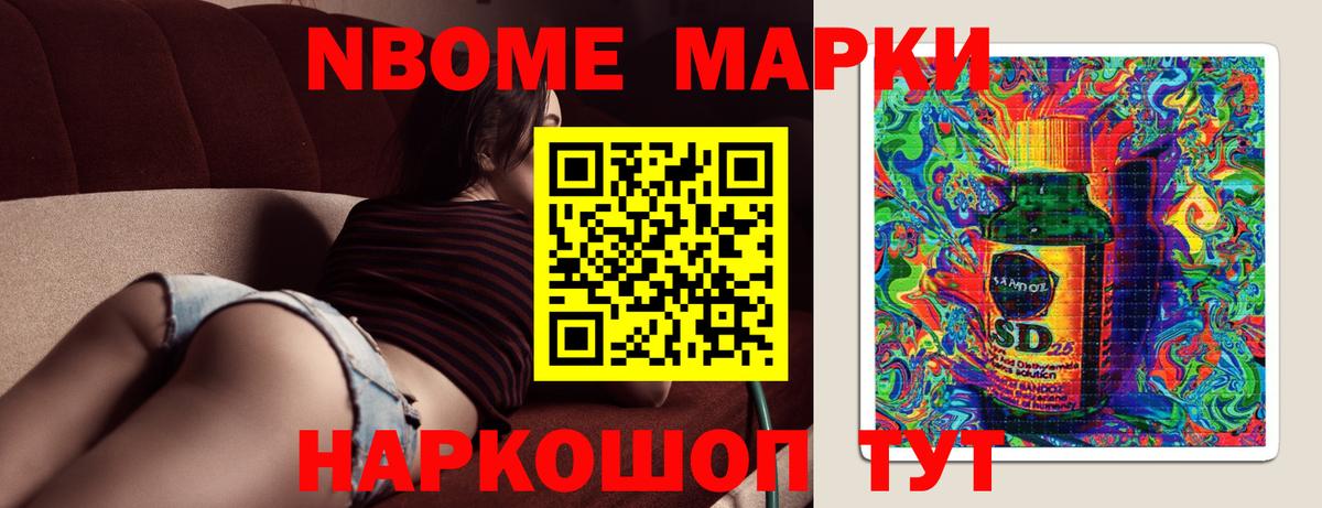 Нарткала  mega вход  Вход с VPN  Лсд 25 экстази кислота 