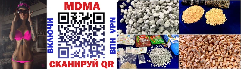 MDMA Molly  Нарткала 
