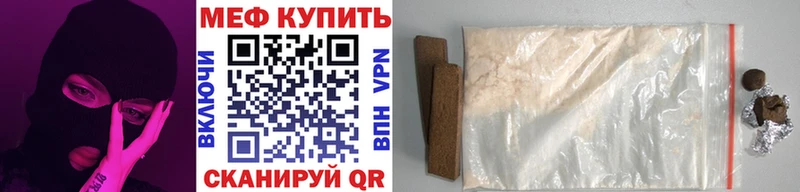 Мефедрон мяу мяу  Нарткала 