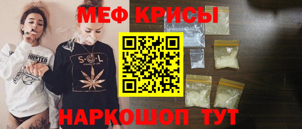 Нарткала  Мефедрон  МЕФ VHQ  Вход с VPN  МЕФ VHQ 