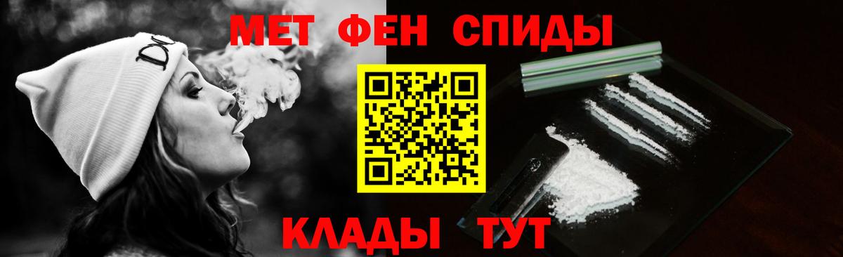 Метамфетамин кристалл Нарткала