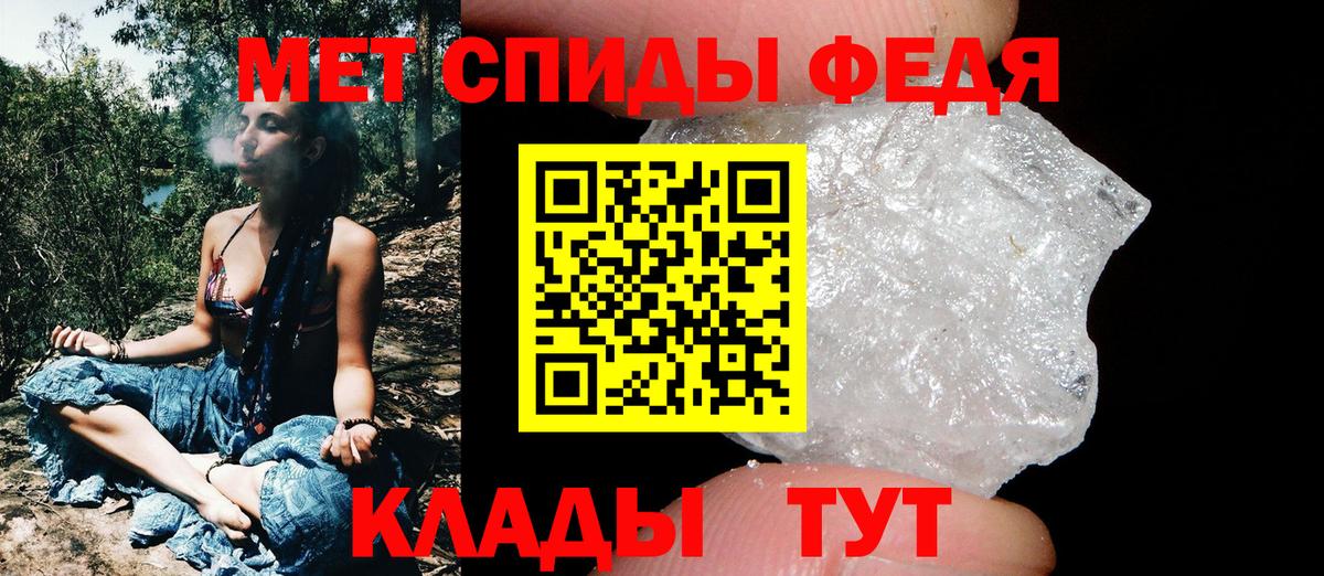 Нарткала  Первитин Декстрометамфетамин 99.9%  Вход с VPN 