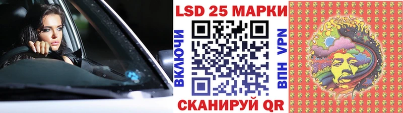 shop клад KRAKEN как зайти Нарткала Марки N-bome 1,8мг