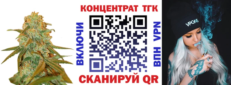hydra рабочий сайт  Нарткала  ТГК концентрат 