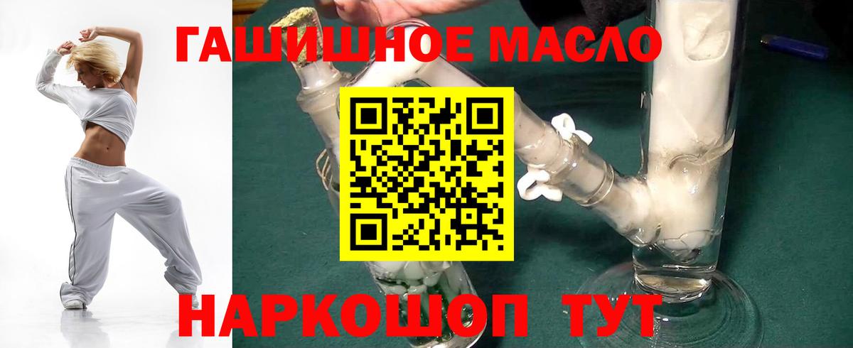 Нарткала  ТГК вейп с тгк  Дистиллят ТГК Wax  Вход с VPN 